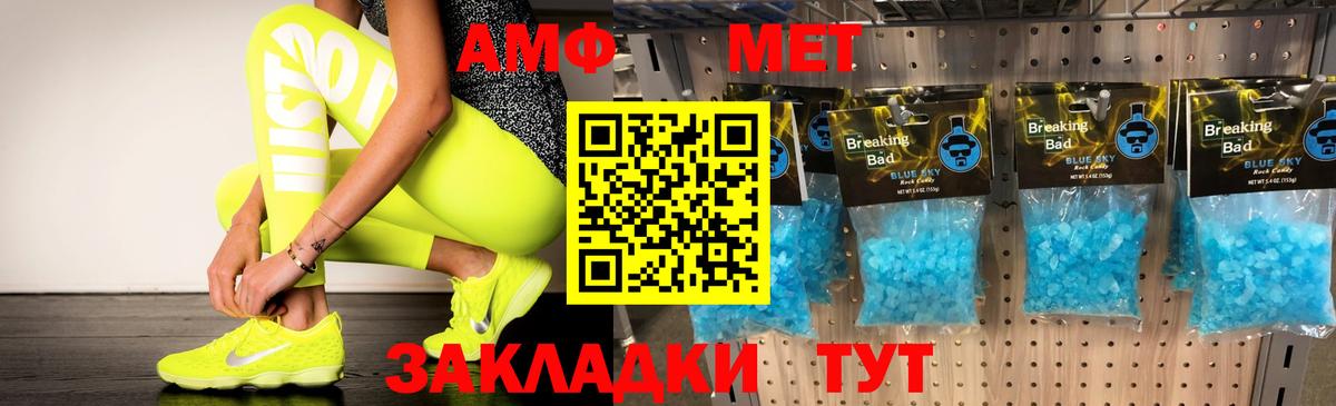 АМФ Розовый Среднеуральск