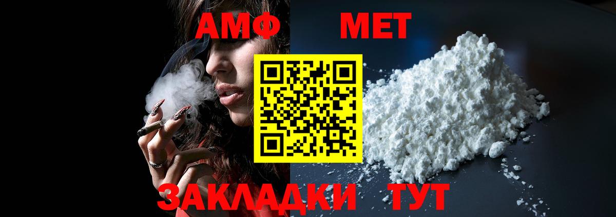 маркетплейс как зайти  Вход с VPN  Среднеуральск  Amphetamine VHQ  Amphetamine 