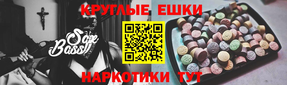 Ecstasy Cube Среднеуральск