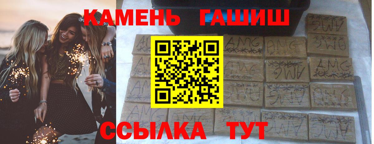 ГАШ ice o lator Среднеуральск