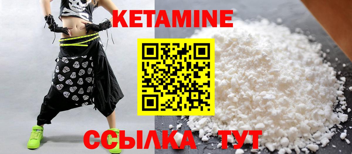   tor  КЕТАМИН ketamine  Вход с VPN  Среднеуральск  КЕТАМИН VHQ 