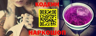 PSILOCYBIN Малгобек