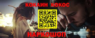 кокаин колумбия Малоярославец