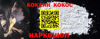 PSILOCYBIN Малгобек