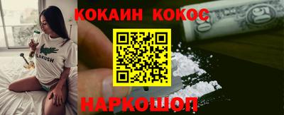 PSILOCYBIN Малгобек