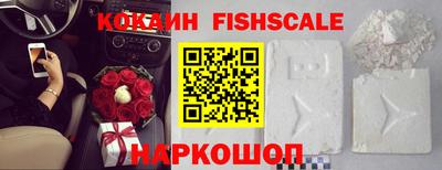 кокаин колумбия Малоярославец