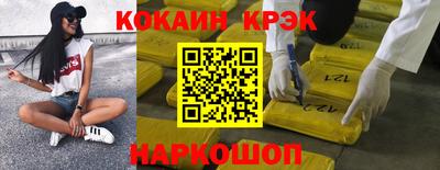 кокаин колумбия Малоярославец