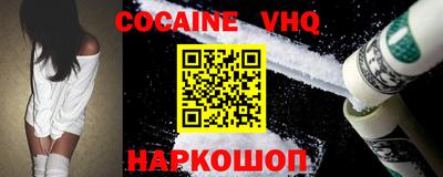 PSILOCYBIN Малгобек