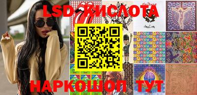 PSILOCYBIN Малгобек
