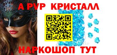 PSILOCYBIN Малгобек