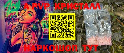 PSILOCYBIN Малгобек