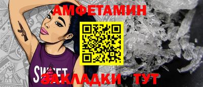 PSILOCYBIN Малгобек