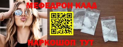 МДПВ Мариинск