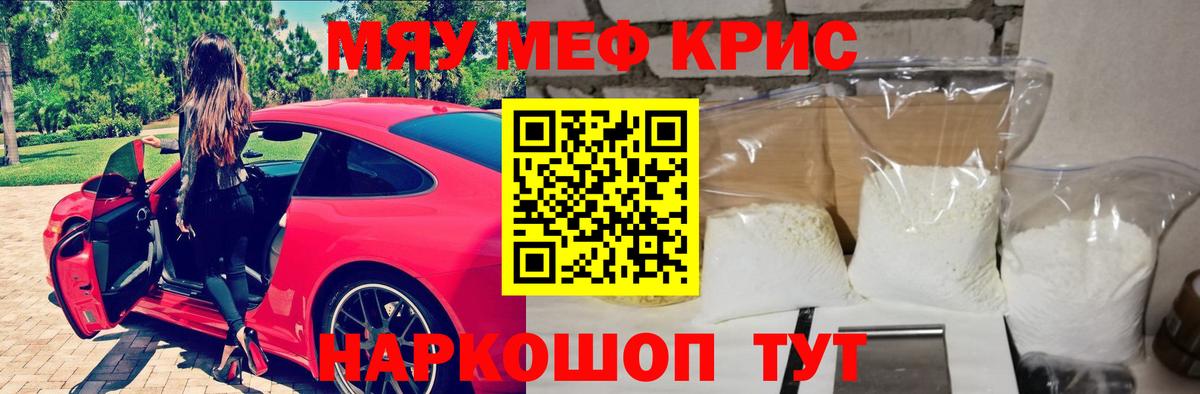 МЕФ  Среднеуральск