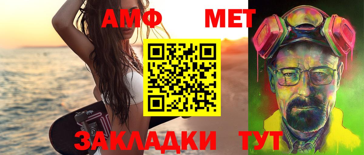 Метамфетамин Methamphetamine Среднеуральск