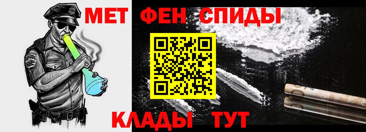Среднеуральск  Первитин винт  Вход с VPN 