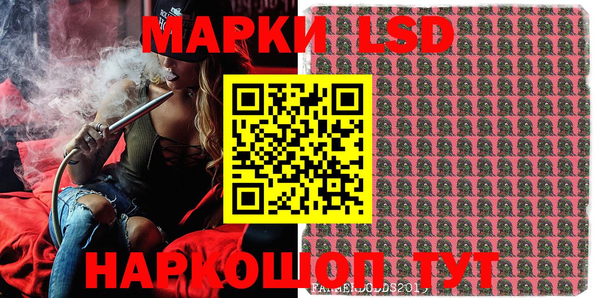 наркотики  Марки 25I-NBOMe 1,8мг  Вход с VPN  Среднеуральск 
