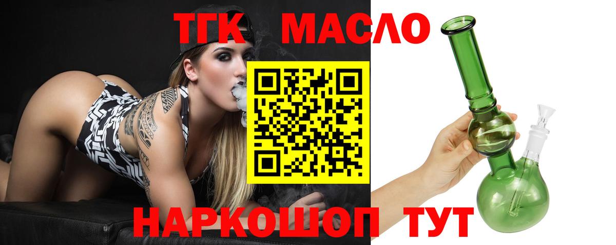 OMG ссылка  Дистиллят ТГК концентрат  Вход с VPN  Среднеуральск 