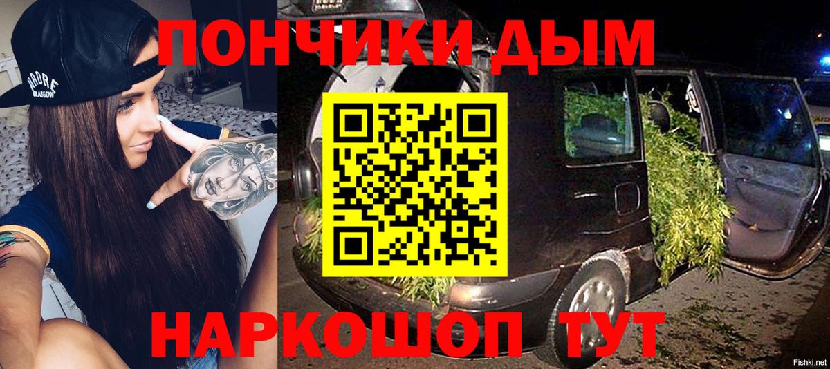 Конопля конопля  Марихуана планчик  Марихуана White Widow  Вход с VPN  Среднеуральск 